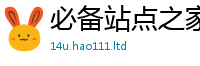 天天彩澳门天天彩今晚即一肖一码100‰能中多少钱